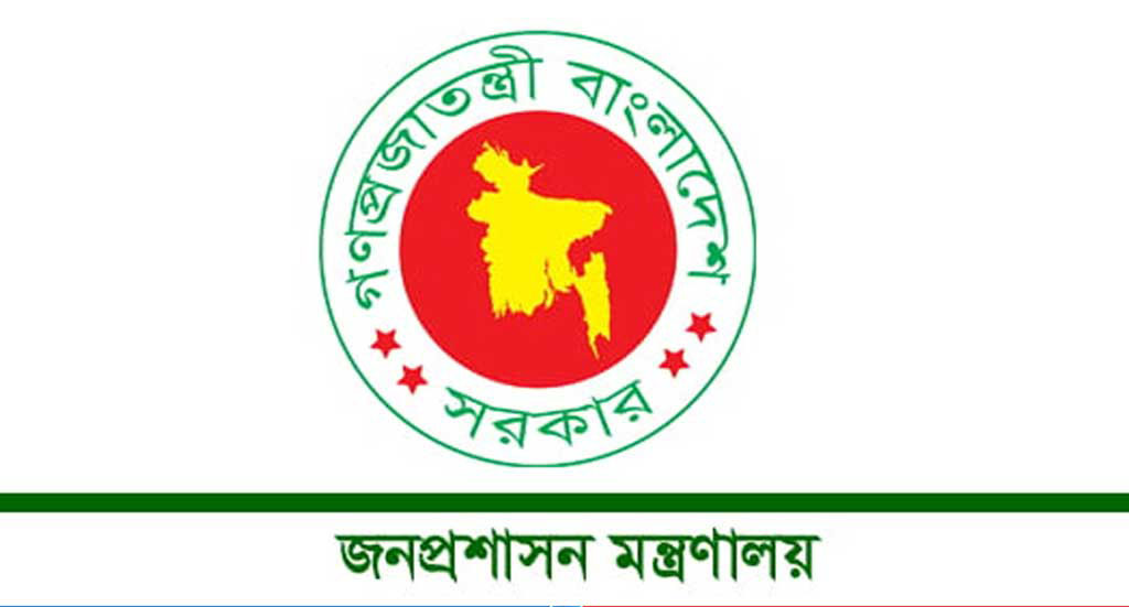 সরকারি কর্মচারীরা সম্পদের হিসাব না দিলে শাস্তি