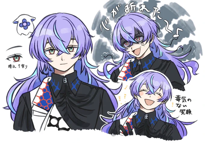 るべ練習