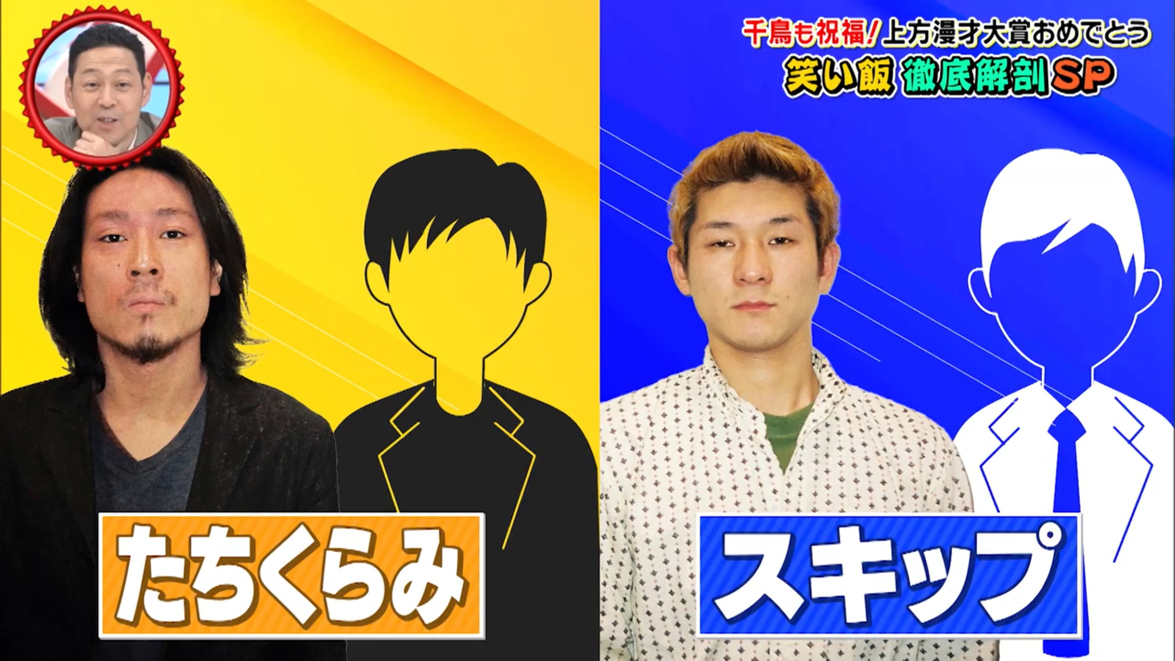 20年前の、笑い飯、レギュラー等多数芸人サイン 2025年最新】笑い飯 サインの人気アイテム - メルカリ