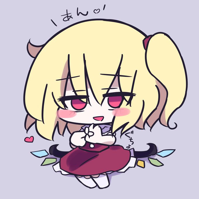 ずこずこ三姉妹 