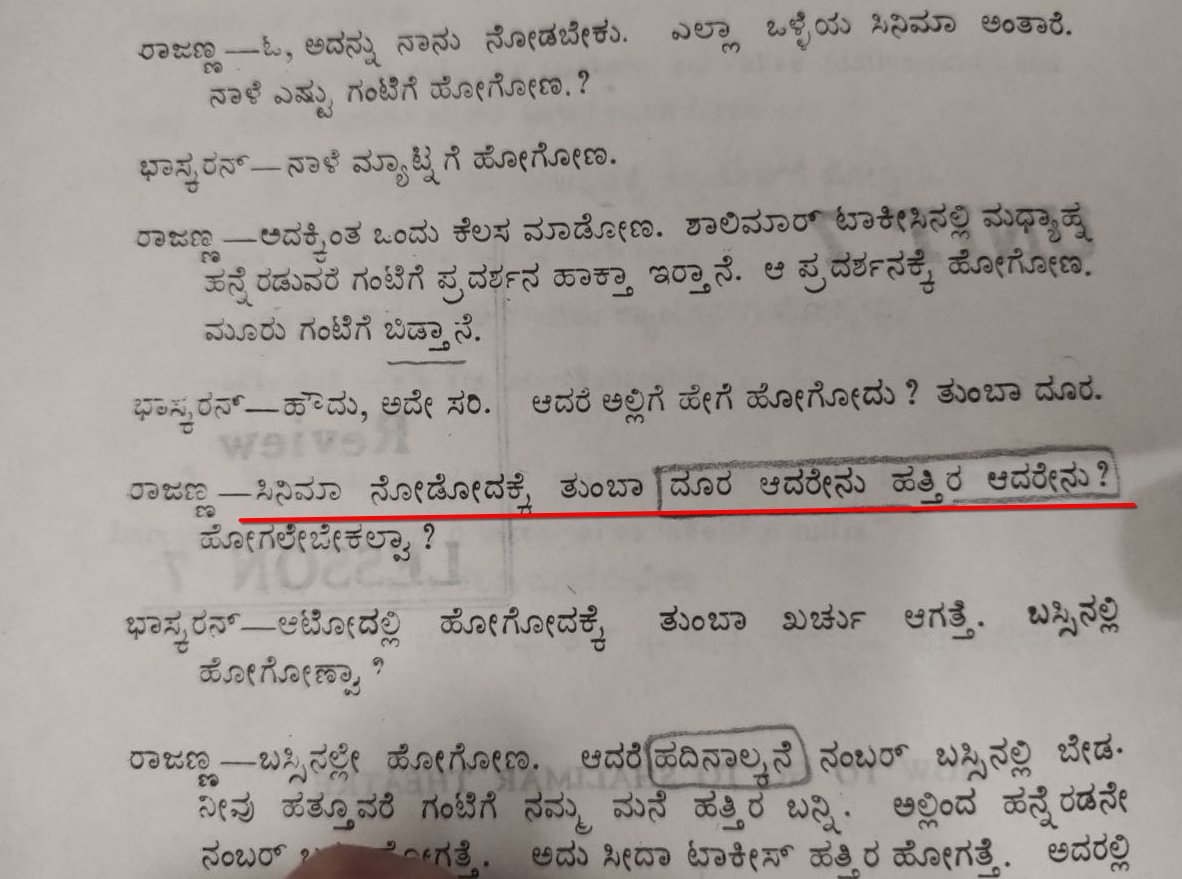 verdastelo (ಗಂಡಭೇರುಂಡ) tweet media