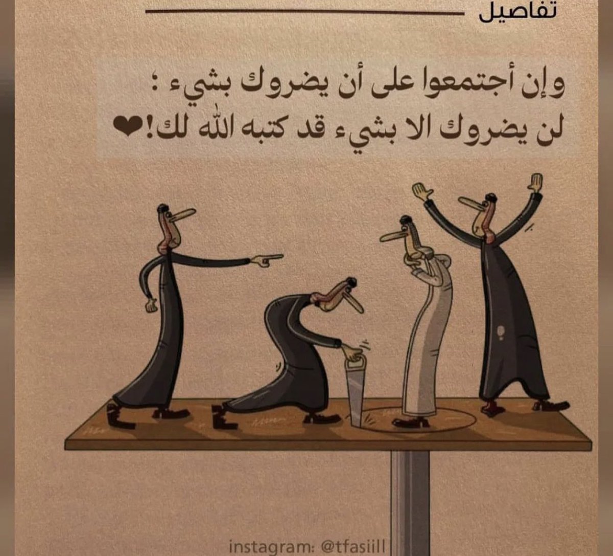 NojaSaad's tweet photo. https://t.co/GMxtf1T1R5