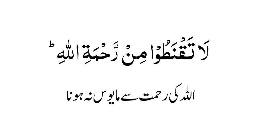 Beshak inshallah