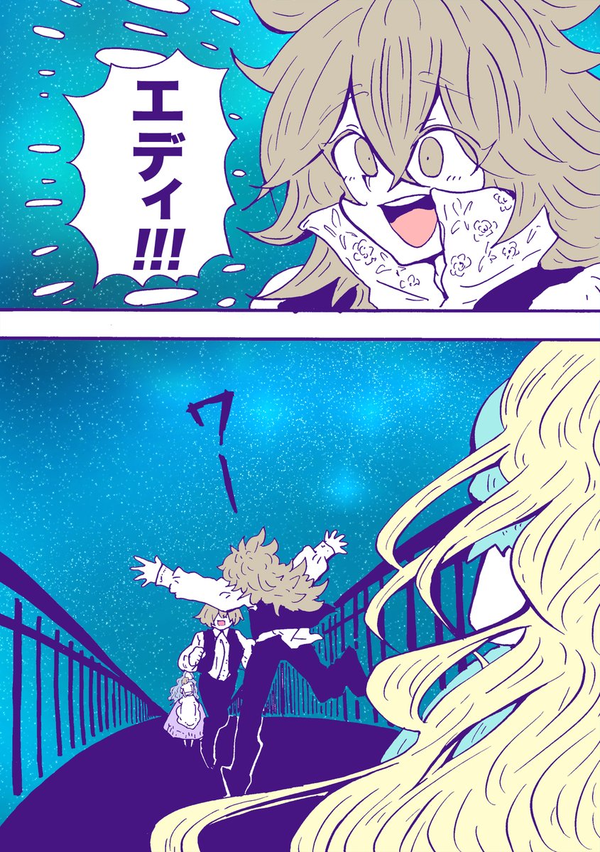 おわり 