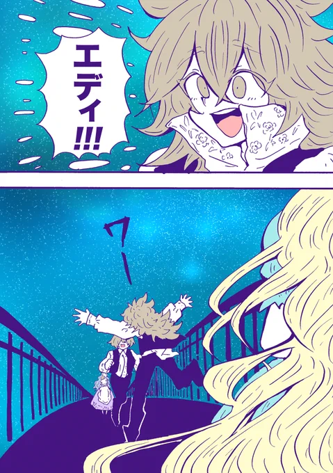おわり 