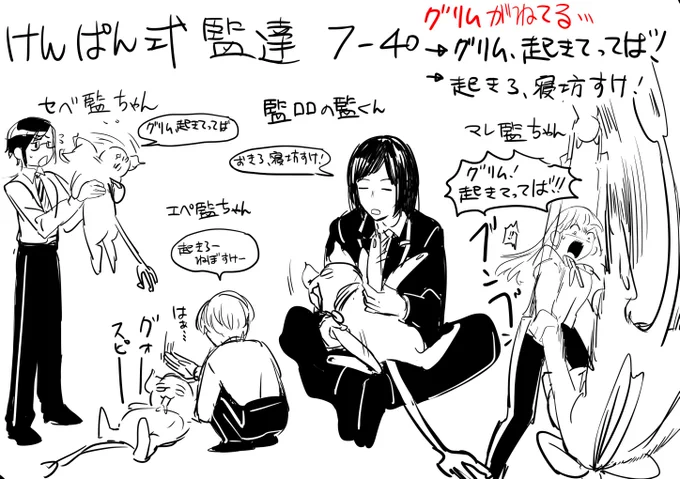 fleet
本編を見返して選択肢でけんぱん式監督性の反応を見る 