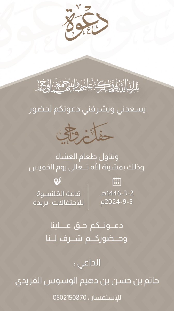 حاتم الفريدي tweet media