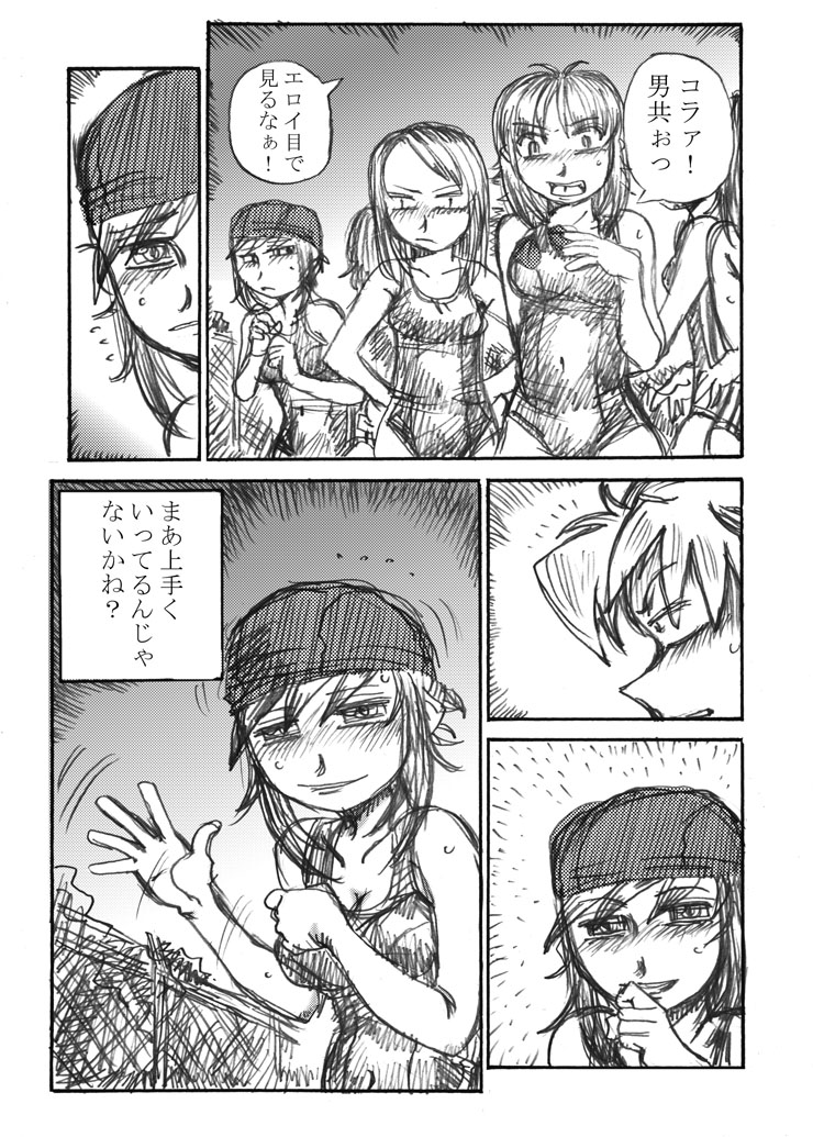 8 