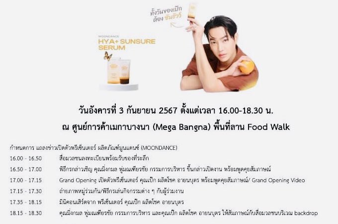 ก็แล้วแต่ใจเธอ🎵🎶 tweet media