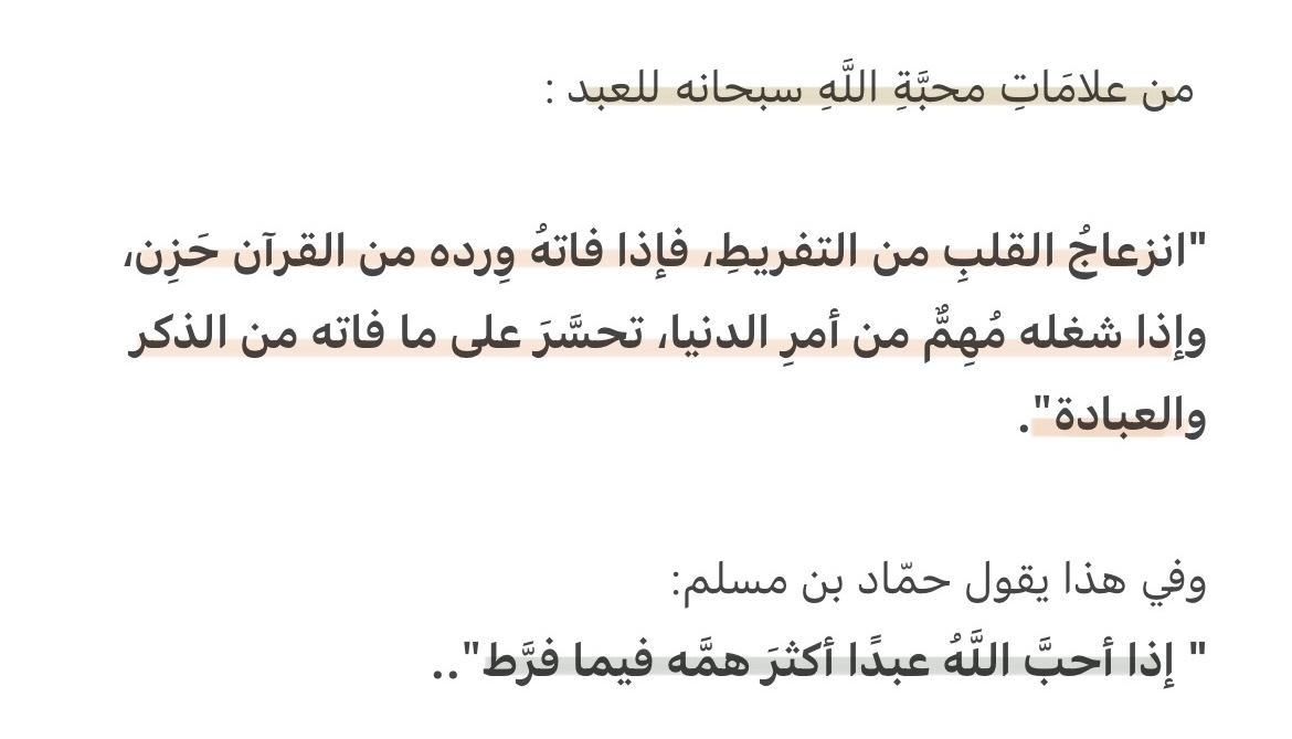 ريمَاز (@revxxal) on Twitter photo 