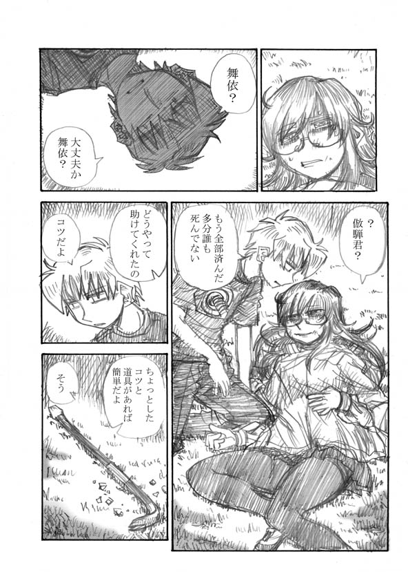 22 