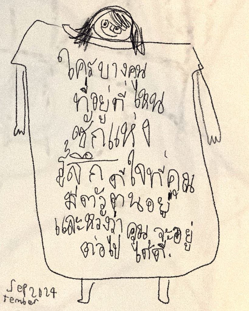 jayjordart's tweet image. Ba-dee-ya, say, do you remember?
Ba-dee-ya, dancin' in September