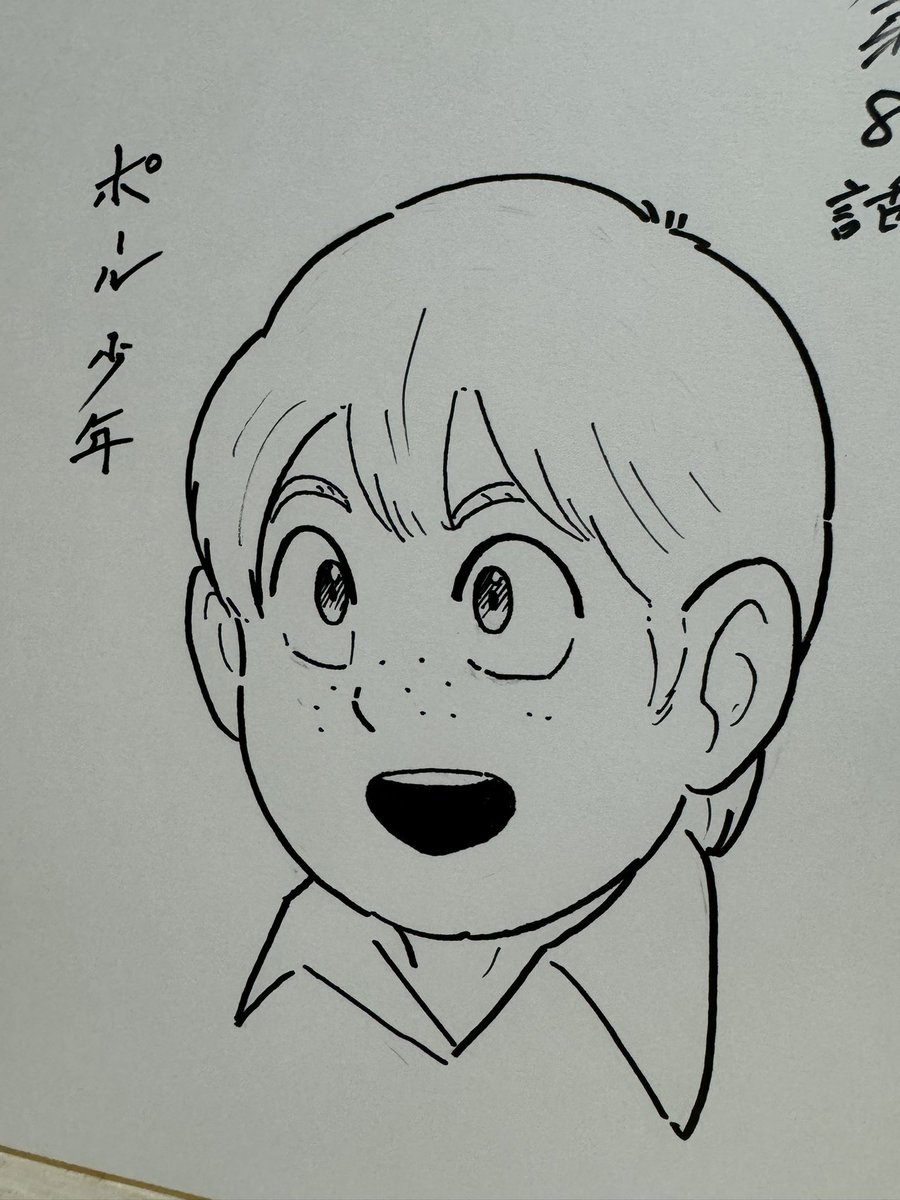 ポール少年とアトランティスが、あまりにも評判が良かったので またあげ時ます。 #キン肉マン完璧超人始祖編アニメ放送中 #アトランティス #ポール少年 #悪魔なんぞ応援してたらろくな大人になならねえぞ