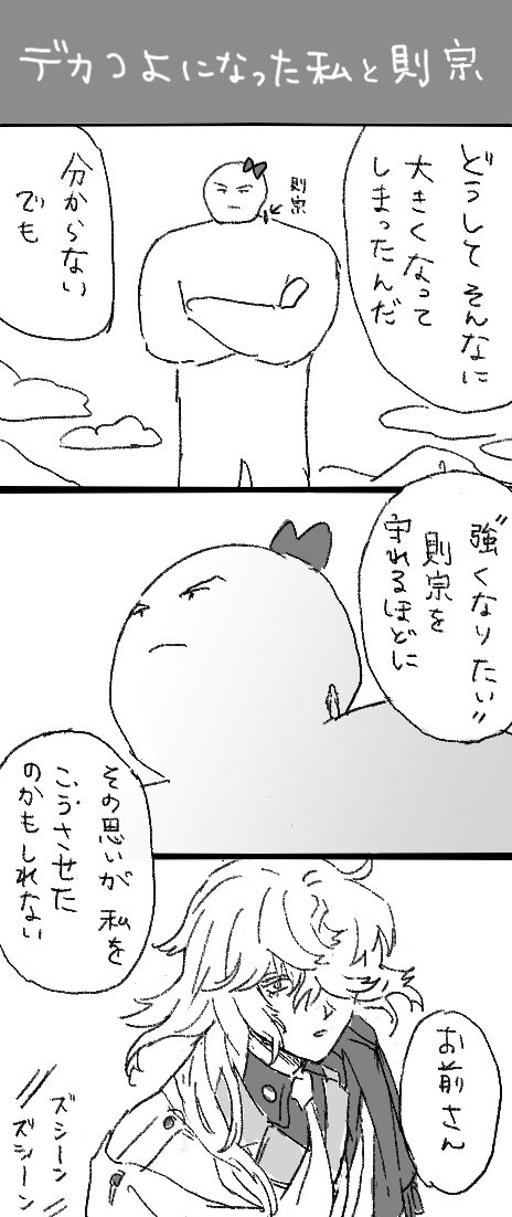 🎍花火ボイスを聞いた結果の夢漫画です 