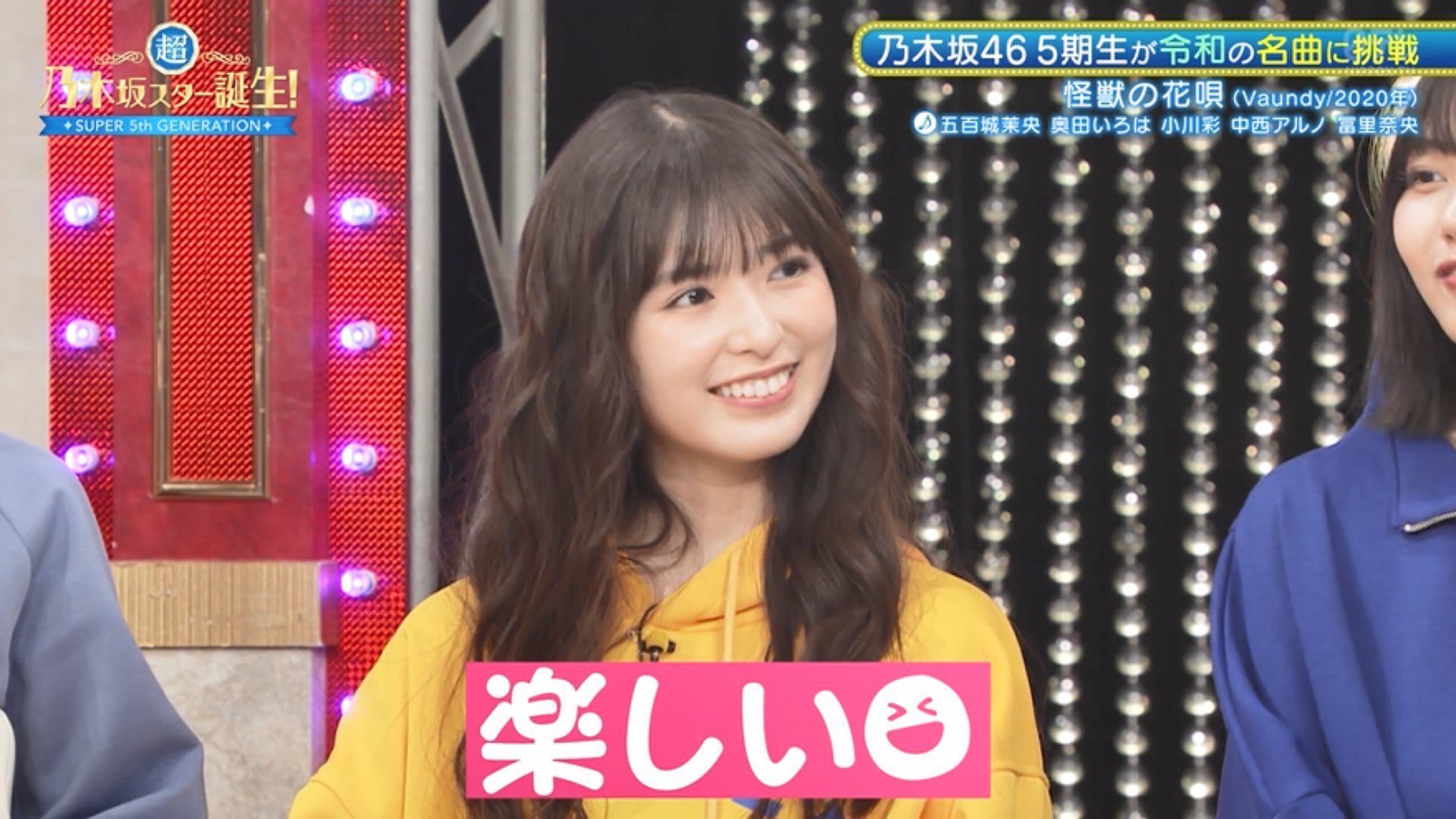 乃木フェス　小川彩　【最終値下げ】 小川 彩 (乃木坂46)｜ラジオ局 BAYFM78