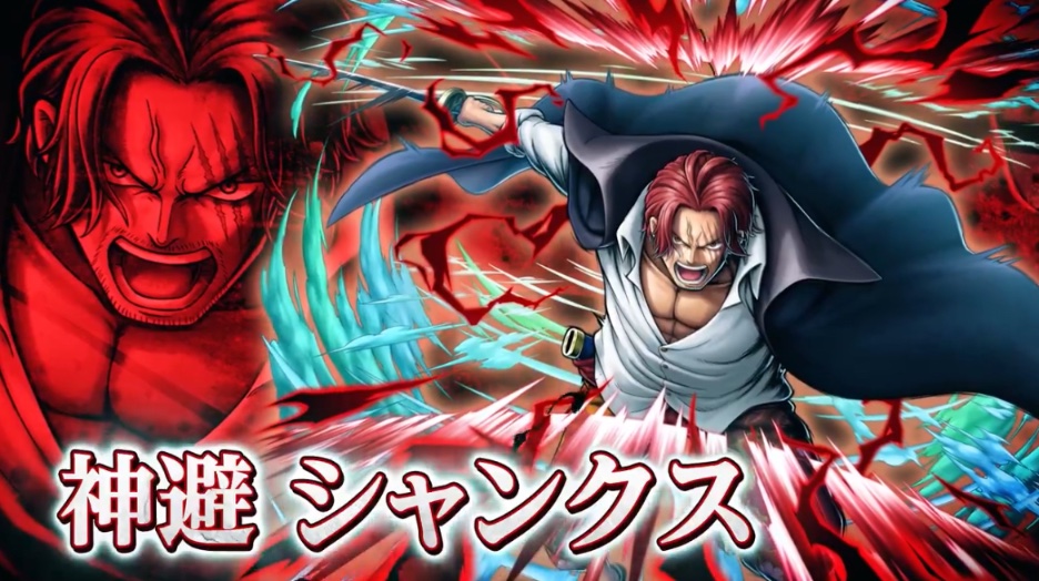 超レジェンダリーキャラ
「神避 #シャンクス」が新登場😆

🌈💎虹のダイヤ💎×165🌈
   を抽選で🎁

  参加賞もアリ

✨応募方法✨
🔹フォロー&amp;リポスト
🔹 絵文字リプ

#バウンティラッシュ
#ONEPIECE