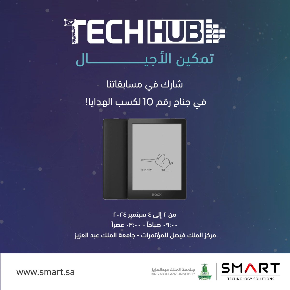 Smart Technology Solutions tweet media