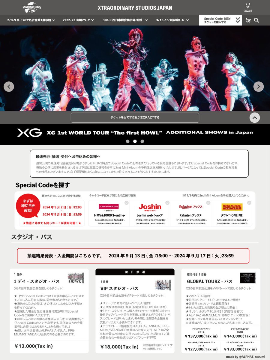 【XG日本追加公演最速抽選のまとめ🚀】
某アミューズメントパークのHP風に追加公演の詳細をまとめてみました🌎（色味はXG仕様）
ちょっと字が小さくなっちゃいましたが、参考になれば嬉しいです🐭
グロパと通常チケ申し込み済みですので、ご不明点があれば気軽に聞いてください！
全員当てよう！🔥
#XG