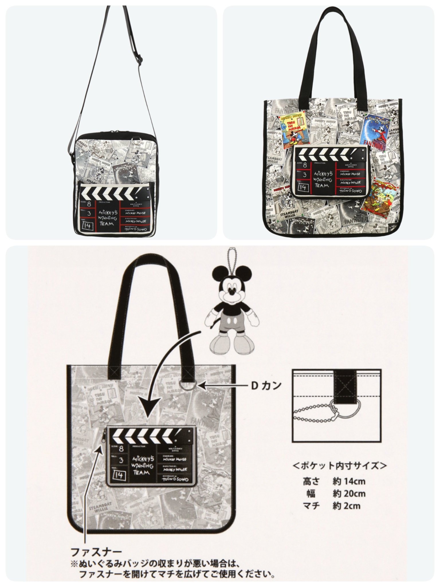東京ディズニーリゾート　新品タグ付き⭐︎リルリンリン　トートバッグ　2022 2025年最新】リルリンリン トートバッグの人気アイテム - メルカリ