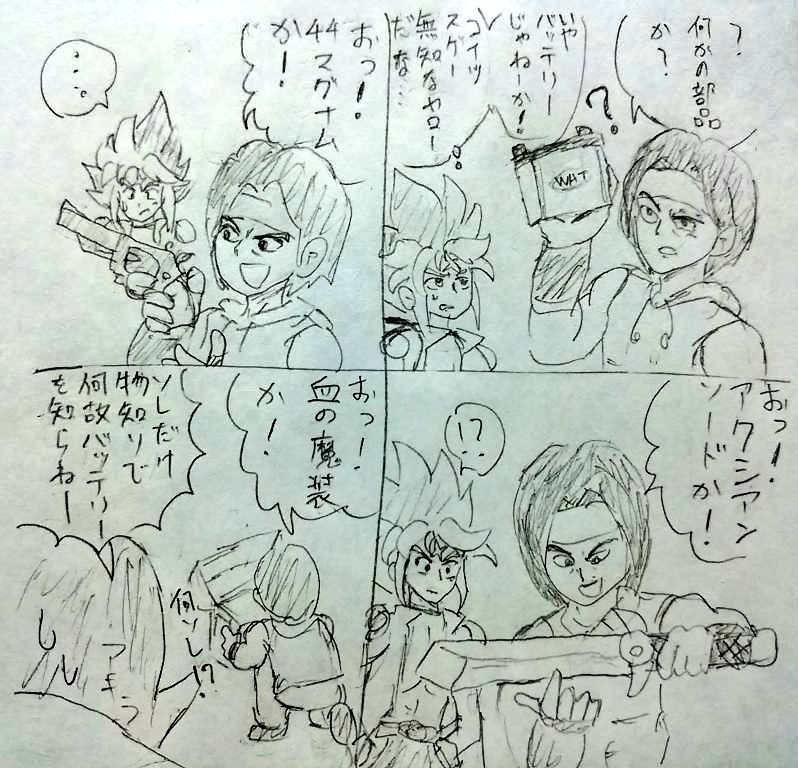 9年前に描いた
ライブアライブのネタ 