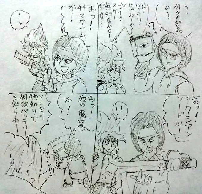 9年前に描いた
ライブアライブのネタ 