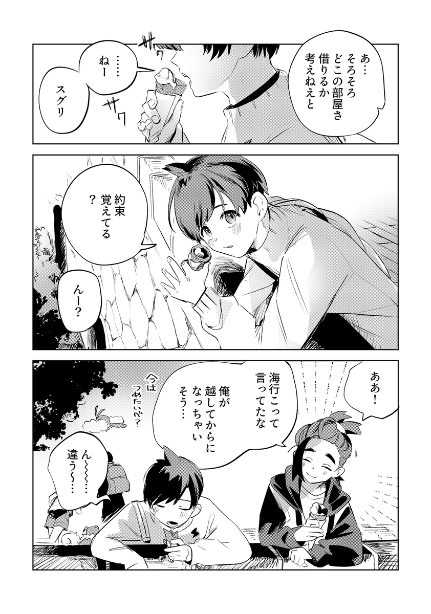 2 