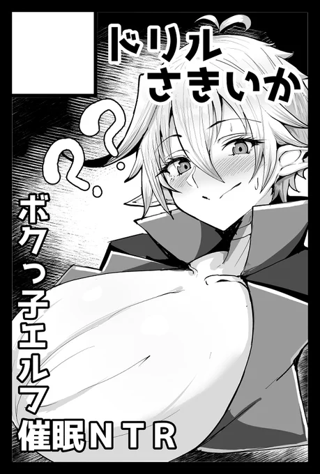 【お知らせ】
11月のCOMITIA150に申し込みました!!!!
ノエルの漫画予定です!!!! 