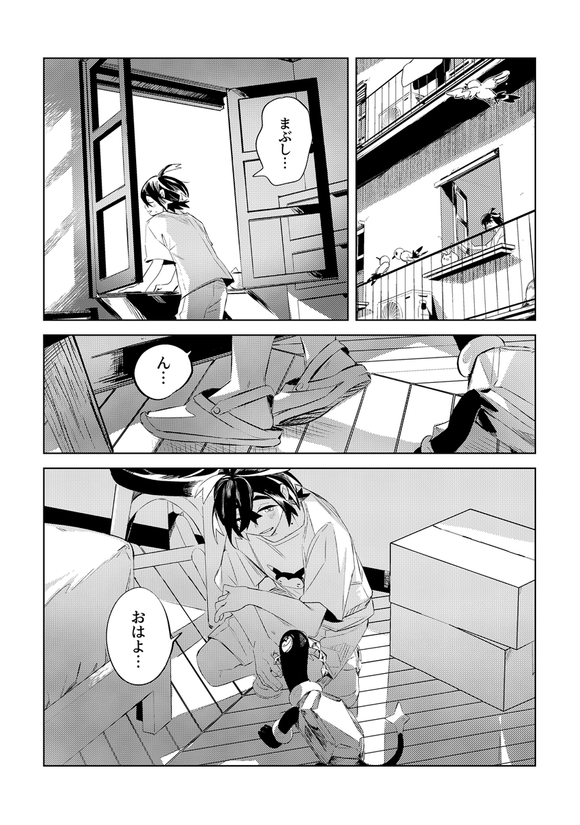 4 過去にアップしたラクガキ漫画が挟まります 