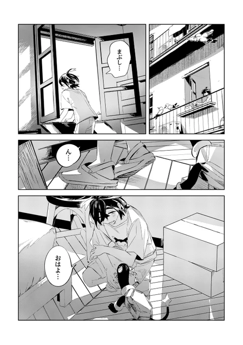 4 過去にアップしたラクガキ漫画が挟まります 
