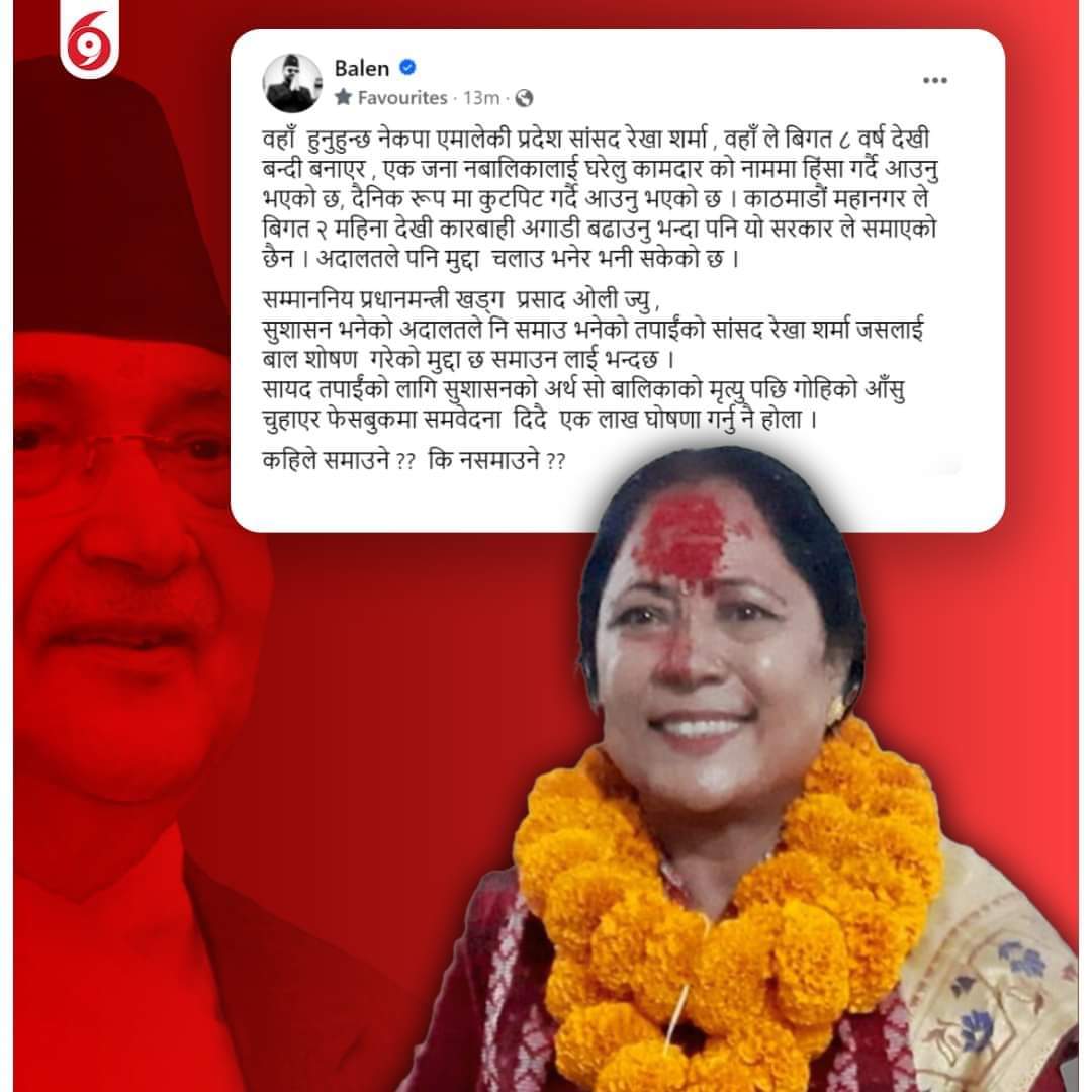 sweta bhandari (@swetasiya) on Twitter photo 