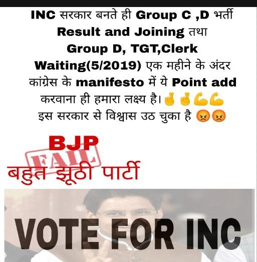 Krishan95411506's tweet photo. #INC_Manifesto_Joining_Ki_Guarantee_Do  कांग्रेस पार्टी आपकी सरकार बनते ही सभी Pending भर्ती  की जॉइनिंग सरकार बनने के एक महीने भीतर देना @DeependerSHooda @RahulGandhi @BhupinderShooda @INCIndia @INCHaryana @advhimmatsingh @priyankagandhi @Kumari_Selja @rssurjewala https://t.co/J6pjT0s846