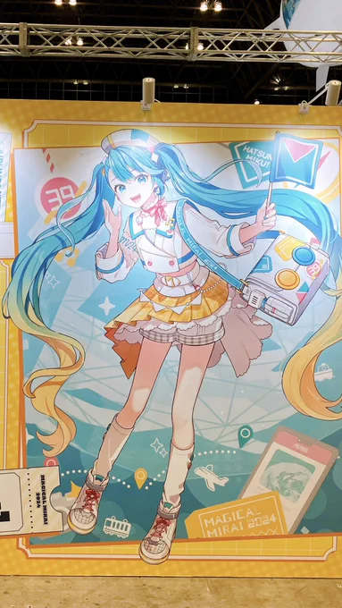 #マジカルミライ2024 東京楽しかったですありがとうございました 