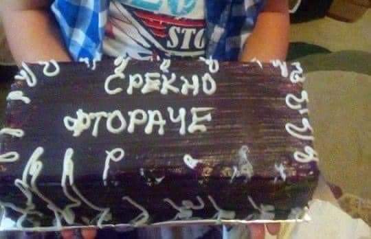 So sreka...