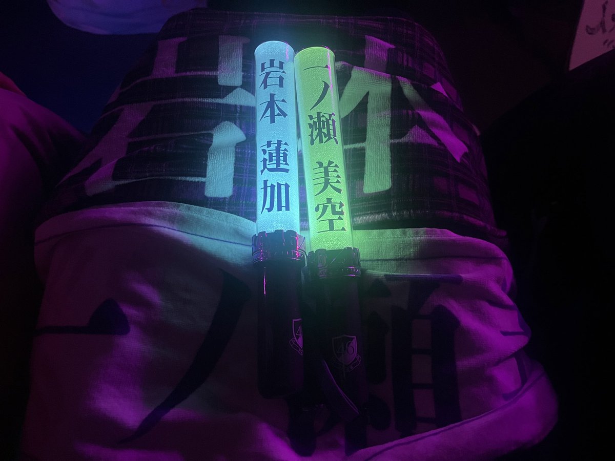 れんたん、かっきー、なおなお、
気づいてくれてありがとう
最高の初日になりました