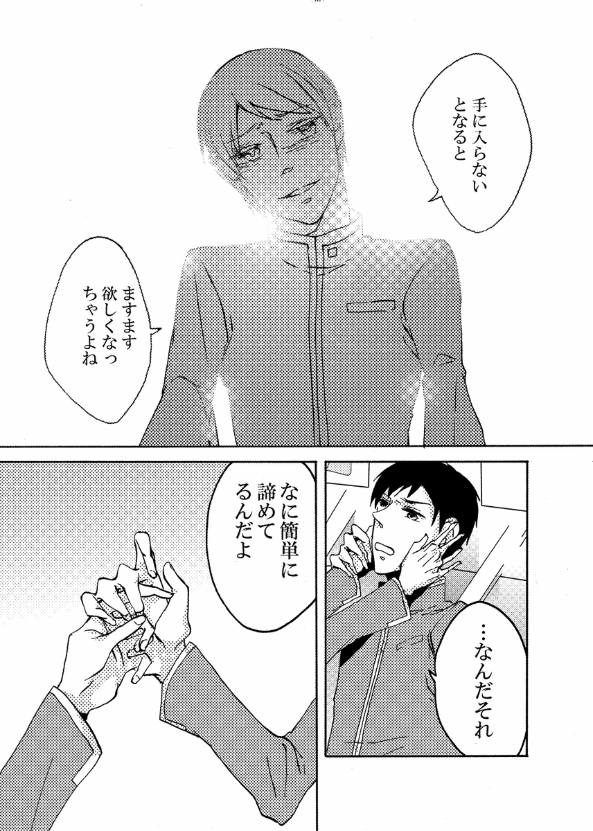 1ドル75円が分からないお嬢さんがたはスマホで検索してみてください 気を失いそう
ガラケーも検索しよう 失神しそう 