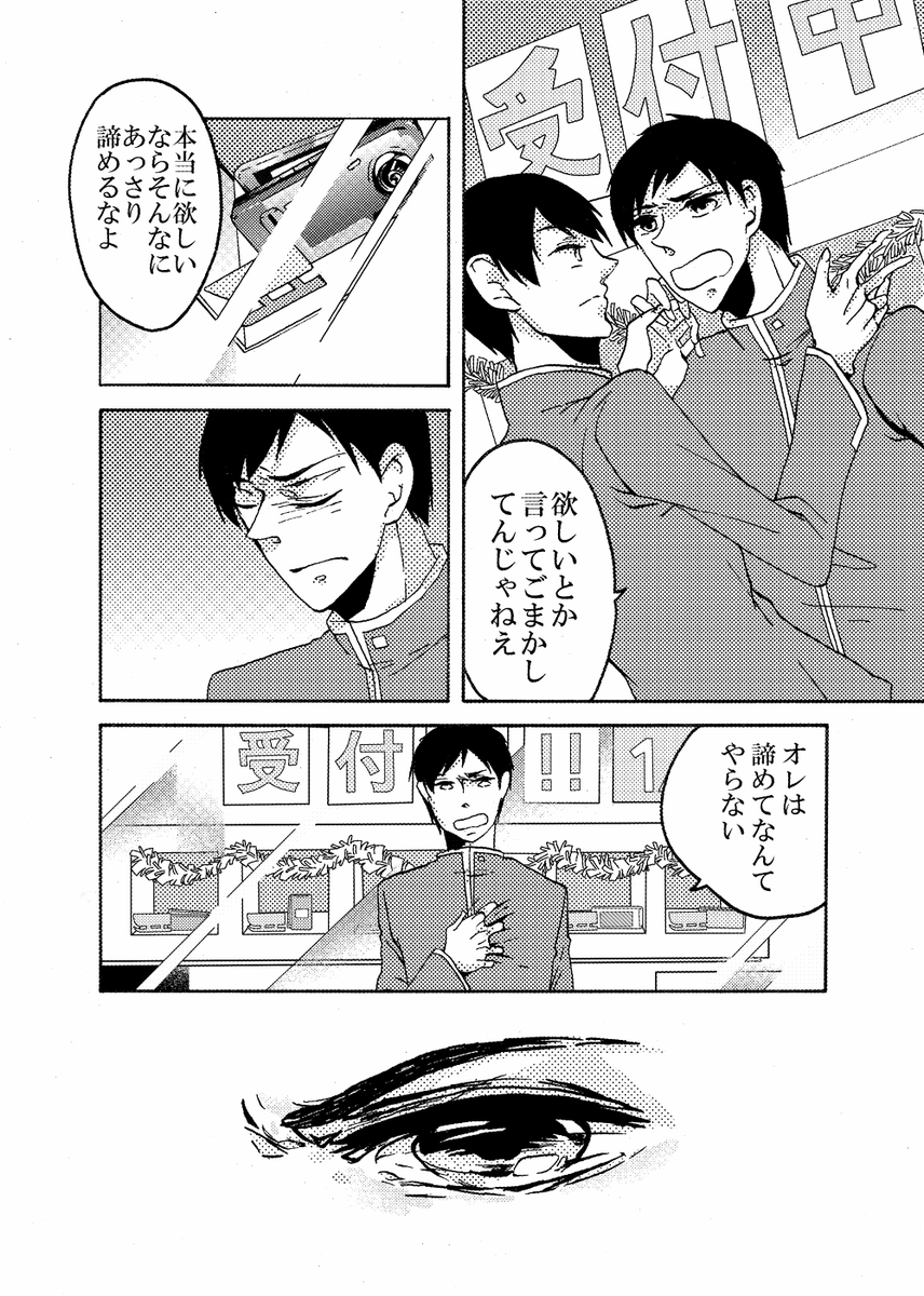 1ドル75円が分からないお嬢さんがたはスマホで検索してみてください 気を失いそう
ガラケーも検索しよう 失神しそう 