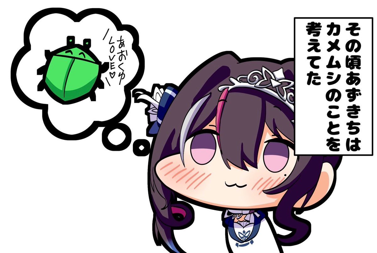 お茶会配信にて、あずきちを狙う青くゆと圧を出すいろはちゃん 