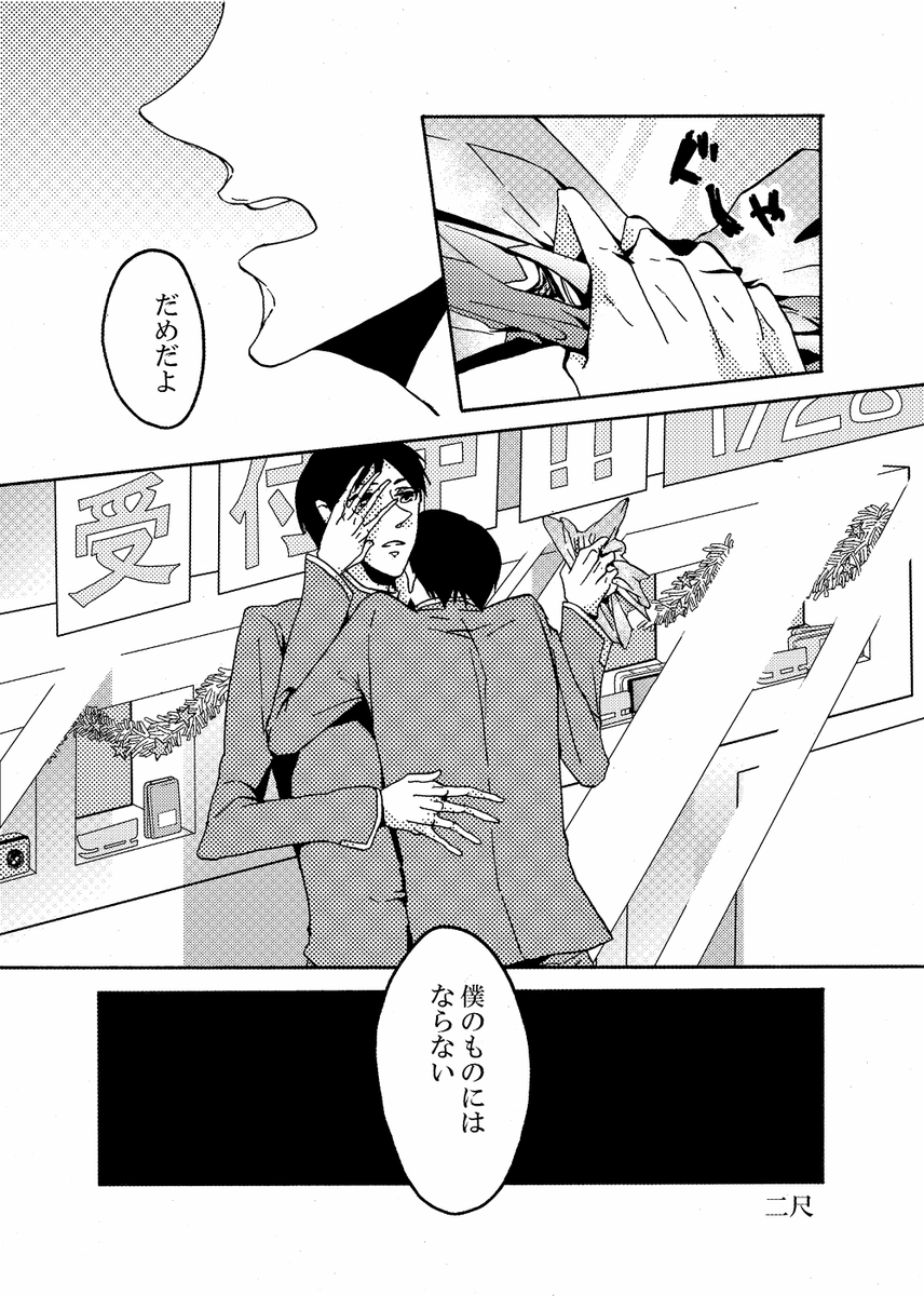 1ドル75円が分からないお嬢さんがたはスマホで検索してみてください 気を失いそう
ガラケーも検索しよう 失神しそう 