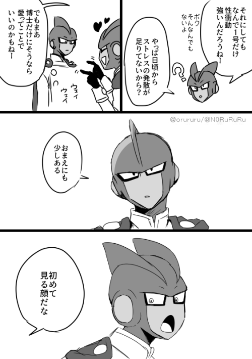 私多分攻め度が1>>>2>>ヘド なのね 