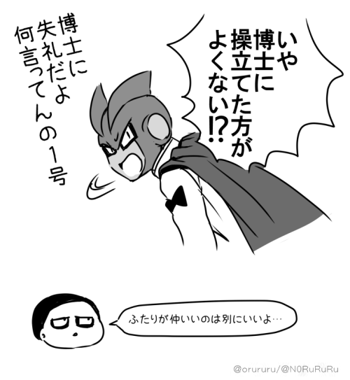 私多分攻め度が1>>>2>>ヘド なのね 