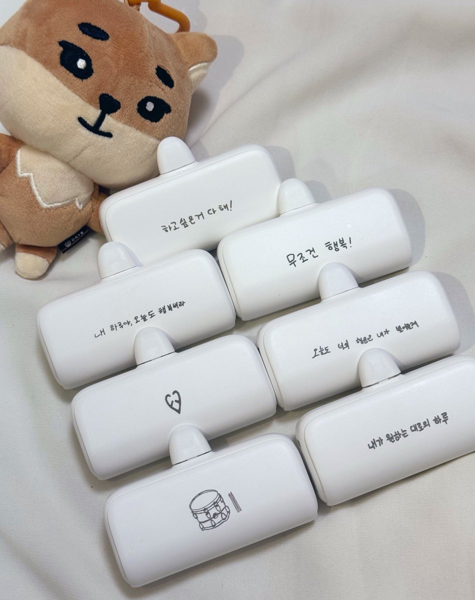 #데이식스 미니8집 < 𝐁𝐚𝐧𝐝 𝐀𝐢𝐝 > 기념 #RT 이벤트 ♡︎

RT 추첨 아홉분에게 제작한 보조배터리를 드립니다 (≧◡≦) ♡

🩹 콘서트(첫,막) 현장 수령 및 배송 가능