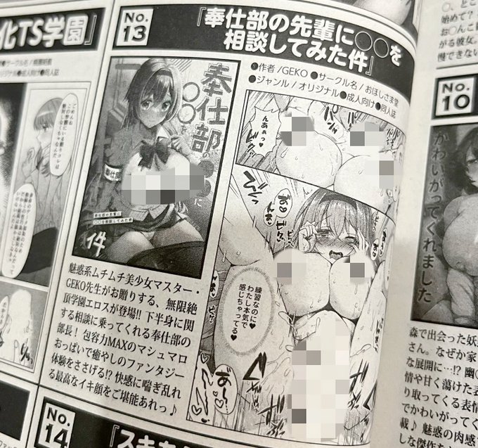 ãã³ããã¯ããã«ã10æå·ã®å人èªç޹ä»ã³ãŒããŒã«ãŠãå¥ä»éšã®å
茩ã«ââãçžè«ããŠã¿ãä»¶ãã玹ä»ããŠé ããŸãã!
_人人人人人人人人人人人人人人人人_
> é
æç³»ã ãã ãçŸå°å¥³ãã¹ã¿ãŒ <
âŸY^Y^Y^Y^Y^Y^Y^Y^Y^Y^Y^Y^Y^Y^YâŸ
ããããšãããããŸãww