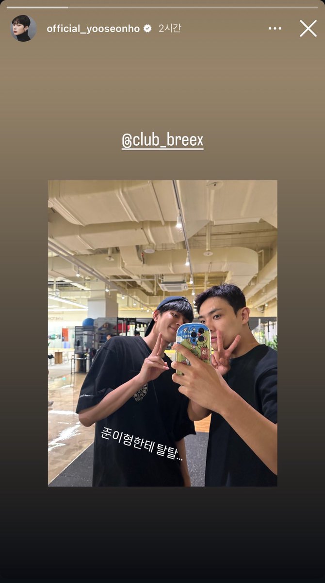 선호 인스타 스토리

#유선호 #YOOSEONHO