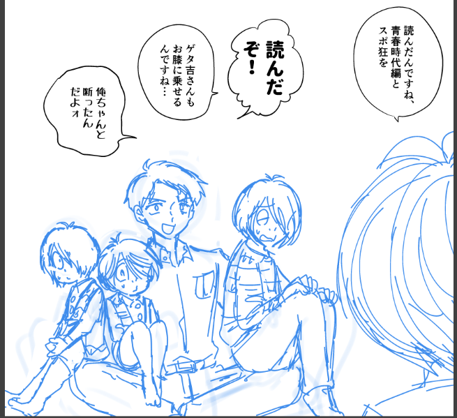 加速する義息子ハーレム 