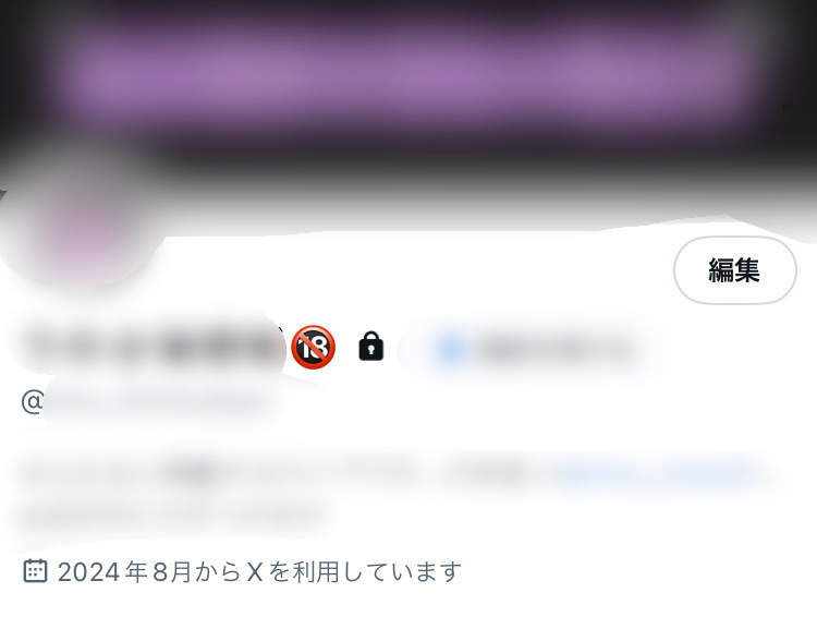 pon081pon's tweet photo. 【重大発表】新しい鍵垢作ります。　　　　　　　　　　　　　　　　　　　　　　　　　　　　　　　　　　　　　　　　　　　　　　　　　　　　　　　　　　　　　　　　　　　　　　　　　　　　　　　　　　　　　　　　　　　　　　　　　　　　　　　　　　　　　　　　　　　　　　　　　　　　　　　　　　　　　　　　　　　　　　　　　　　　　　　　　　　　　　　　　　　　　　　　　　　　　　　　　　　　　　　　　　　　　　　　　　　　　　　　　　　　　　　　　　　　　　　　　　　　　　　　　　　　　　　　　　　　　　　　　　　　　　　　　　　　　　　　　　　　　　　　　　　　　　　　　　　　　　　　　　　　　　　　　　　　　　　　　　　　　　　　　　　　　　　　　　　　　　　　　　　　　　　　　　　　　　　　　　　　　　　

最近のポストをよく見てる人はわかると思うけど、ほぼ毎日めろはリプを返してるの。

だけど、リプをしてわかった事は鍵垢入る前はたくさんリプするのに入ってからはもうリプをしてこないって人が一定数いるということ。

"とりあえず鍵垢入ってそのあと何もしない人"

と

"毎日めろにリプをくれる人"

を一緒にするのは不公平じゃん？？

だから、めろの事を応援してくれる人を一番に大切にしたいなって思うから思いきって鍵垢を新しくすることにしました！！

新しい鍵垢の発表は

"明日の夜どこか"で

一瞬だけ公開するので
すぐ鍵垢に入りたいって人は

いいねと通知オン🔔にしてから
ズボン下ろして待っててね🥹

※いいね、リポスト、リプが多かったら何回か公開を増やしちゃうかも…♡