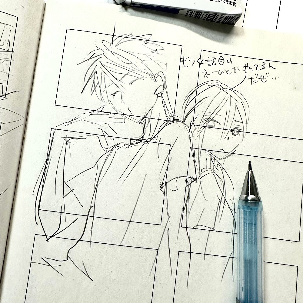 #不夜城のステラ 