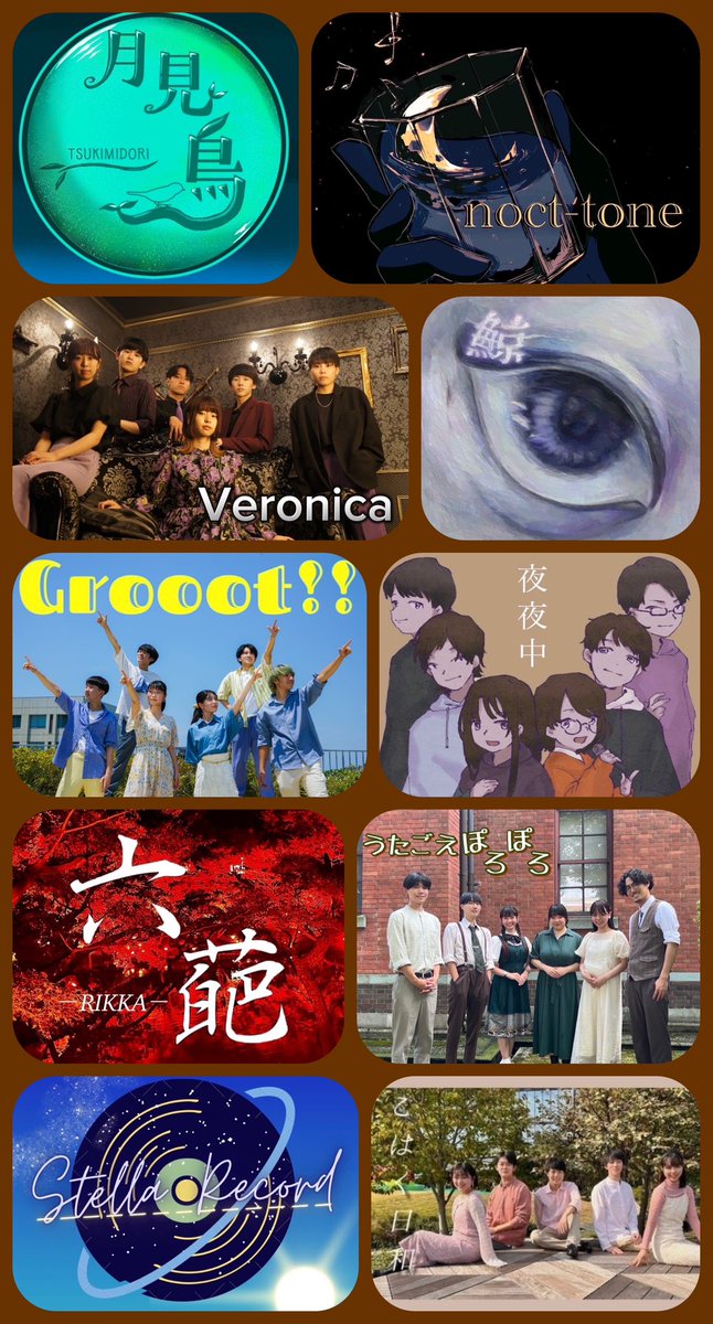 <a href="/monomalt/">モノモルト</a> <a href="/O_W_Lavoce/">O-W-L</a> <a href="/mugen_lavoce26/">ムゲン逃避行</a> <a href="/neru2_lavoce/">ねるねるねるね2の粉</a> <a href="/APOP_LaVoce/">A Piece Of Peace</a> <a href="/WHeeL_HYPE/">WHeeL HYPE</a> <a href="/Belle_inter/">Belle Burn</a> <a href="/Honeytrot/">Honeytrot</a> <a href="/DOPE_ACAPPELLA/">DOPE</a> <a href="/Flaky_wavy/">Flaky~Wavy</a> <a href="/Vermilion_hum/">Vermilion</a> <a href="/Uplause_hum/">Up!ause</a> <a href="/apple_radio_hum/">林檎色のラヂオから</a> <a href="/Candy_WALKMEN/">Candy×Candy</a> <a href="/gleeful_WALKMEN/">gleeful!</a> <a href="/chess_WALKMEN/">chess</a> <a href="/Hinageshi_LINES/">虞美人</a> <a href="/60heibei_LINES/">60㎡</a> <a href="/futabachan_edm/">思い出にふたば</a> 出演者③
夜夜中　＠yorunoyoru_uta 
鯨 <a href="/kujira_dw/">鯨</a> 
noct-tone <a href="/NoctTone7586/">noct-tone/ノクトーン</a>  
うたごえぽろぽろ<a href="/Utaporo_SCS/">うたごえぽろぽろ</a> 
こはく日和<a href="/kohaku_SCS/">こはく日和</a> 
六葩　<a href="/Rikka_mam/">六葩 -りっか-</a> 
Stella Record <a href="/SteReco_mam/">Stella Record</a> 
Grooot!! <a href="/Grooot_meisei/">Grooot!! / グルート‼︎</a> 
月見鳥  <a href="/tsukimidori_m/">月見鳥</a> 
Veronica <a href="/Veronica_meisei/">Veronica(ベロニカ)</a> 
#おとぷれ