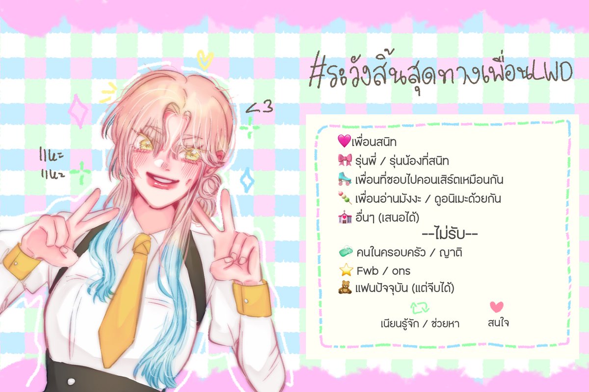 ✶ 🎀 𝑀𝒶𝓎𝒶𝒶𝒶 🎀 ✶ tweet media