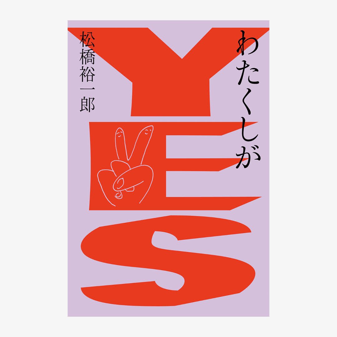 ☆Aya☆ 説明欄必読！ Aya – ライブタイムズ