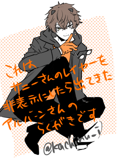 SEI (@camellia_sei) / Posts / X
